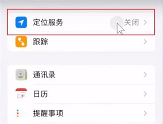 TikTok正版截图