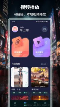 可乐影视手机最新版