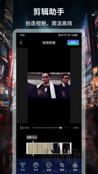 可乐影视手机最新版截图
