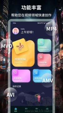 可乐影视手机最新版截图