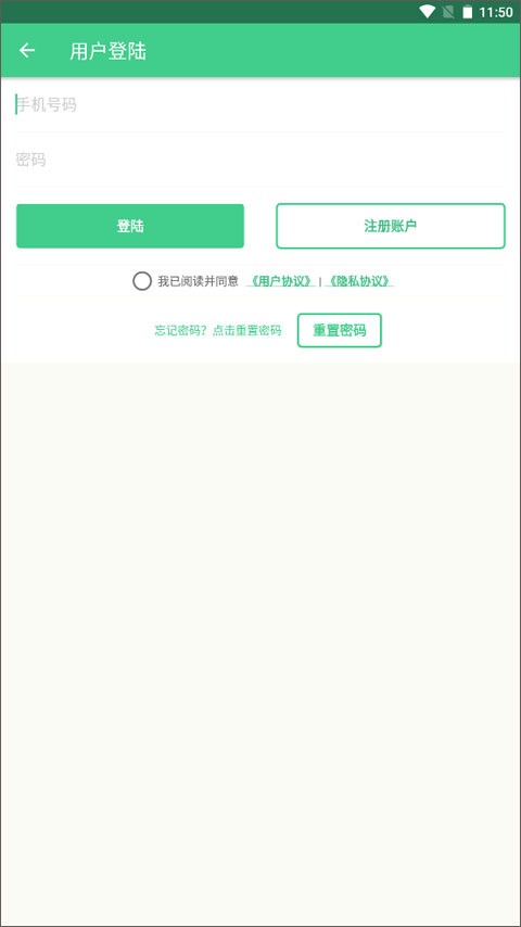 自动记牌器安卓版截图