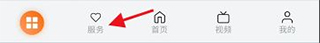 上海普陀截图
