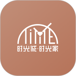 时光诚时光家 1.0.02