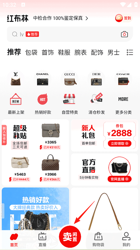 红布林截图