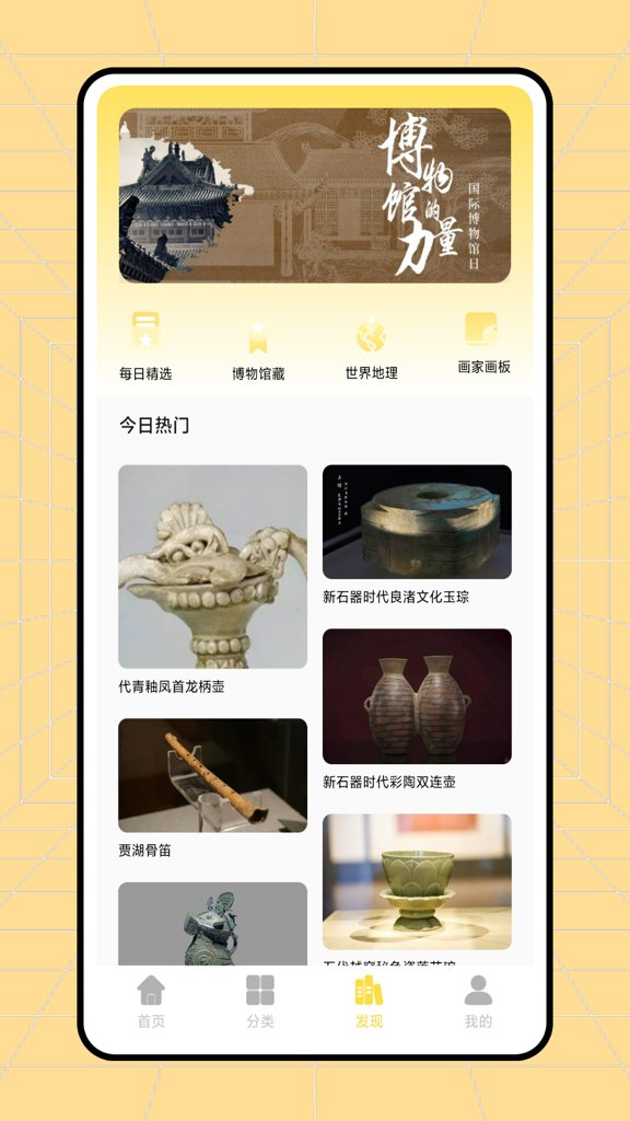 读不舍手 2.0.0截图
