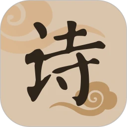 赞美诗新编 1.0.9