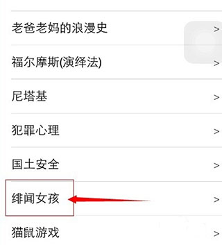 懒人英语app截图