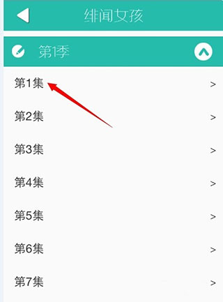 懒人英语app截图