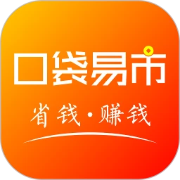口袋易市 2.0.2