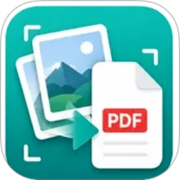 图片转PDF生成 1.0.10