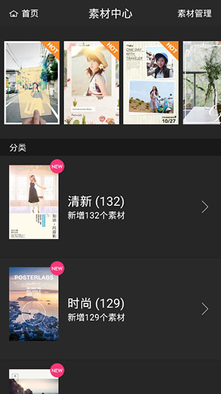 万能相机截图