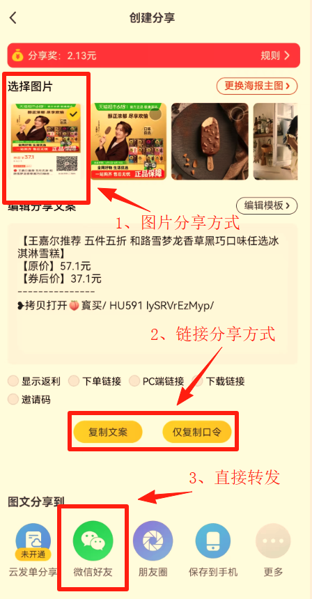 蜜源截图