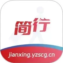 简行 1.0.008
