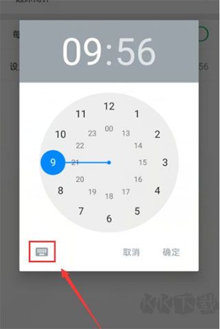 可可英语官方正版截图
