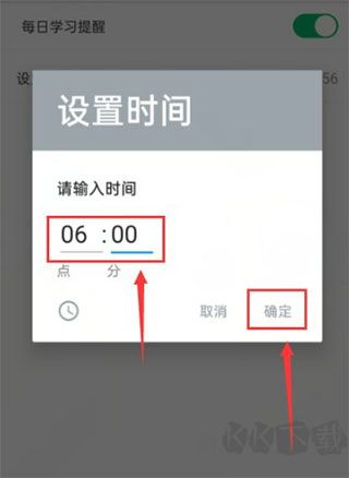 可可英语官方正版截图