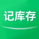 记库存 1.0.1